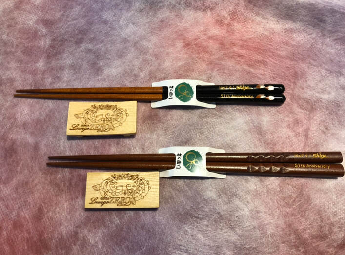 オリジナルshige箸