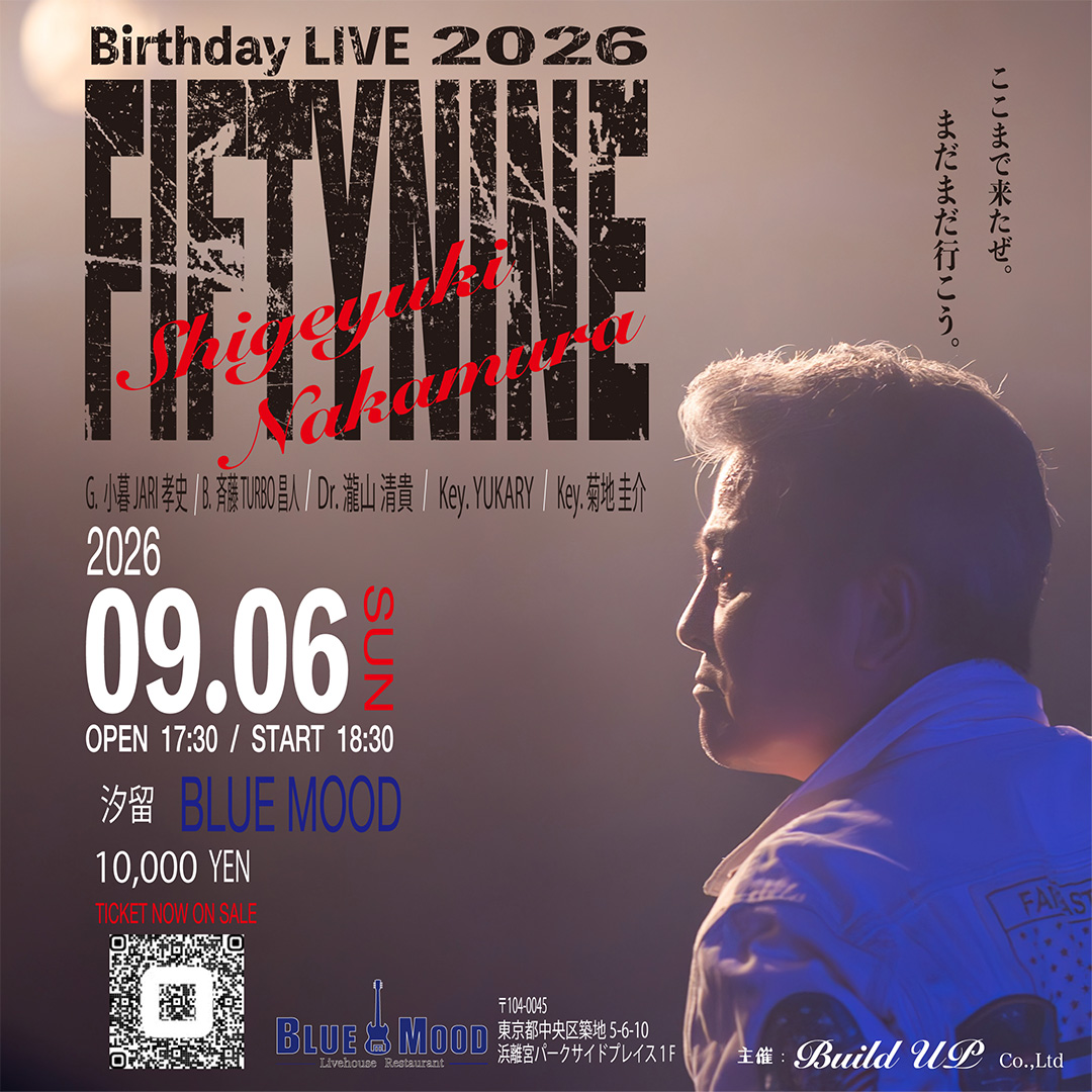 バースデーライブ2026のお知らせ